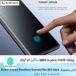 پک دو عدد برچسب S21 Ultra مدل Nillkin Impact Resistant Curved Film