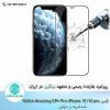گلس Nillkin Amazing CP+ Pro iPhone 12 / 12 Pro