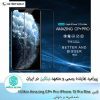 گلس نیلکین CP+ Pro iPhone 12 Pro Max