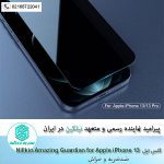 گلس اپل Apple iPhone 13 مدل Nillkin Amazing Guardian