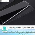 گلس نیلکین سامسونگ Nillkin H+Pro Glass For Samsung A31