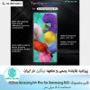 گلس سامسونگ Nillkin H+ Pro Glass Samsung A51