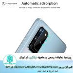 گلس لنز دوربین Nillkin InvisiFilm Camera protector Samsung S20
