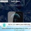 گلس آیفون Nillkin Amazing H+ Pro for Apple iPhone 13, 13 Pro